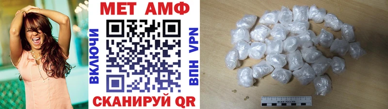цена наркотик  Кемь  Амфетамин Розовый 
