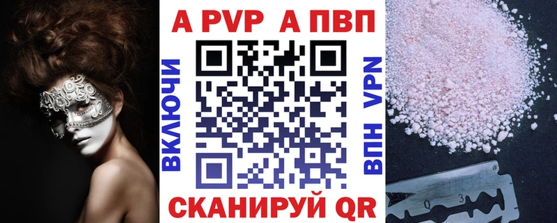 hydra ССЫЛКА  Кемь  A PVP Crystall 