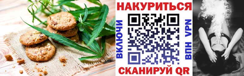 Еда ТГК марихуана  где купить наркотик  это состав  Кемь 