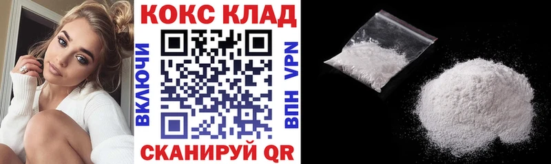 КОКАИН VHQ Кемь