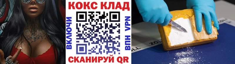 КОКАИН 99%  Кемь 