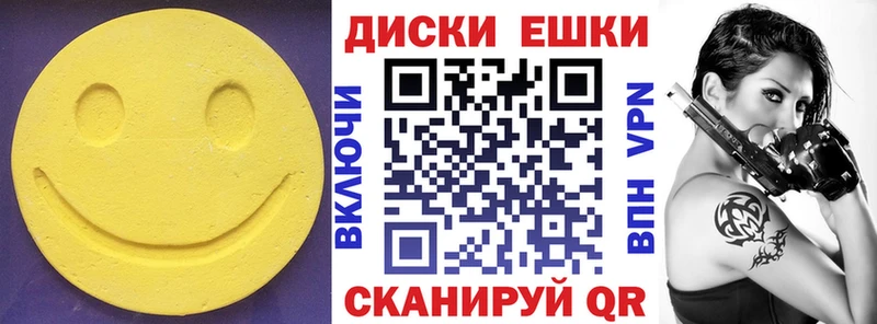 Ecstasy 300 mg  Кемь 