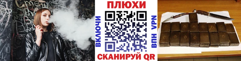 ГАШИШ Изолятор Кемь