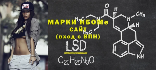 а пвп мука Бронницы