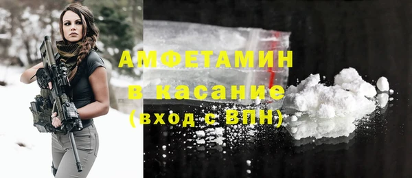 а пвп мука Бронницы