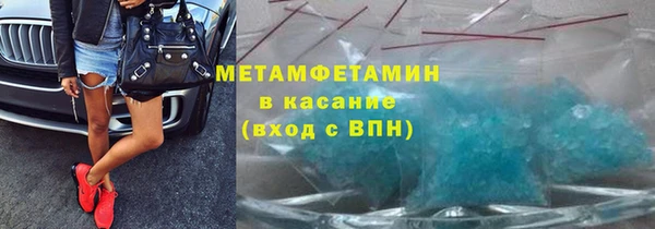 а пвп мука Бронницы