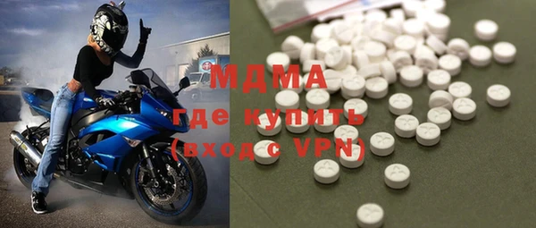 а пвп мука Бронницы