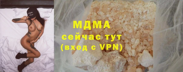 таблы Бугульма