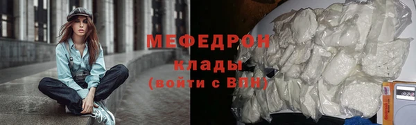 таблы Бугульма