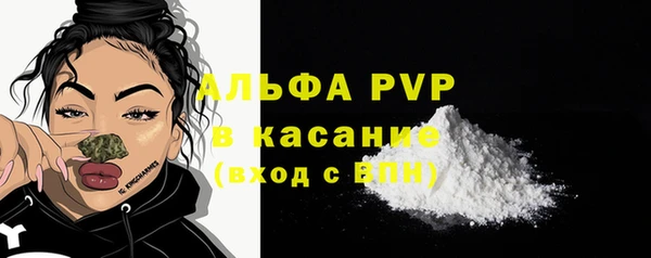 таблы Бугульма