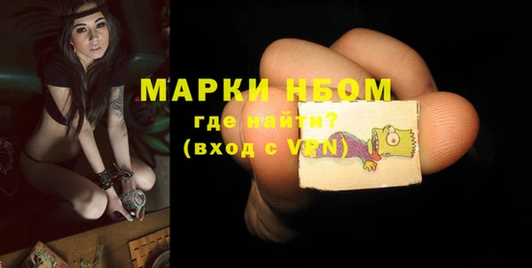 метадон Бородино