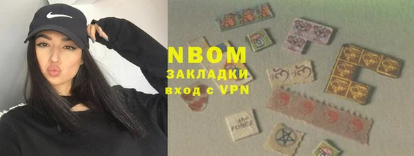 а пвп мука Бронницы