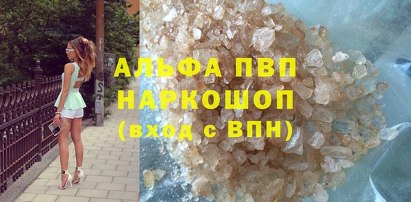 а пвп мука Бронницы