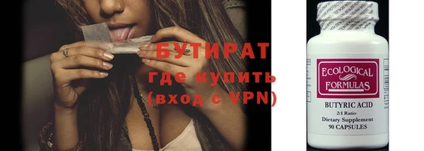 хмурый Новозыбков