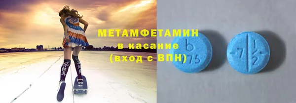 таблы Бугульма