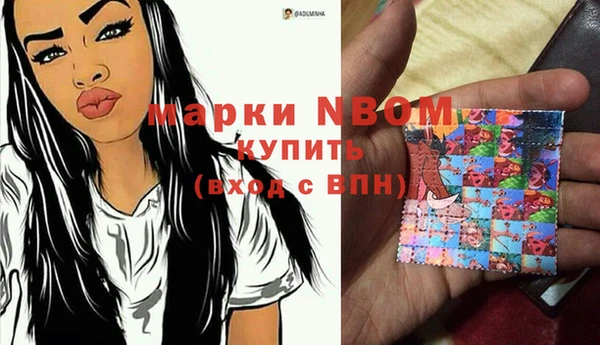 таблы Бугульма