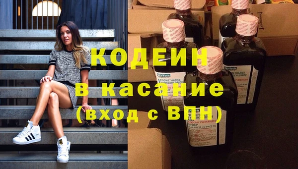 кокаин VHQ Новодвинск