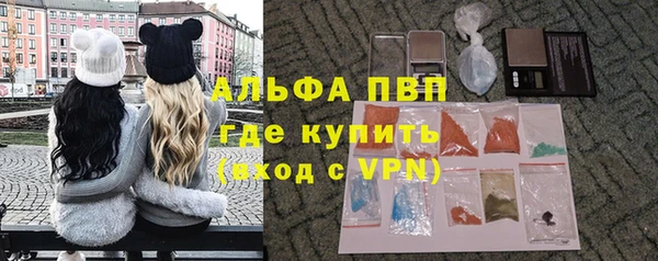 а пвп мука Бронницы