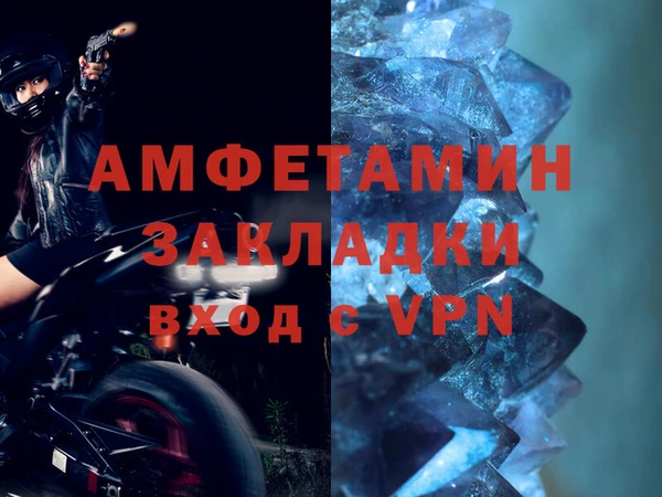 метадон Бородино