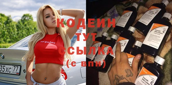 метадон Бородино
