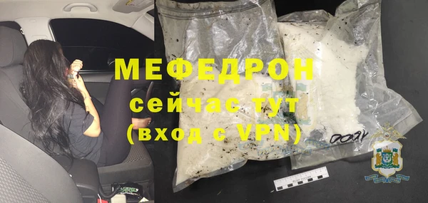 таблы Бугульма