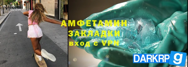 таблы Бугульма