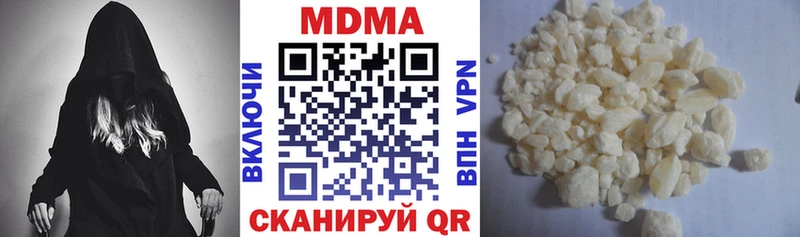 MDMA кристаллы цена наркотик Кемь