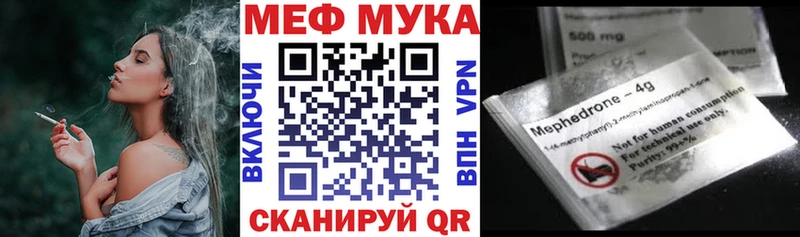блэк спрут ONION  Кемь  МЕФ мука 