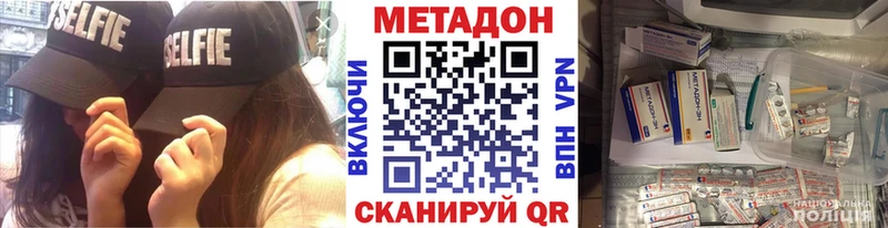 где можно купить наркотик  Кемь  Метадон мёд 