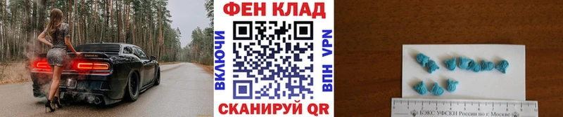 купить закладку  Кемь  МЕТАМФЕТАМИН мет 