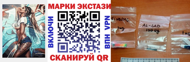 Наркотические марки 1,5мг  Кемь 