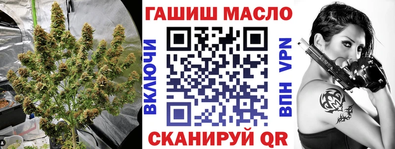 ТГК THC oil  Кемь 