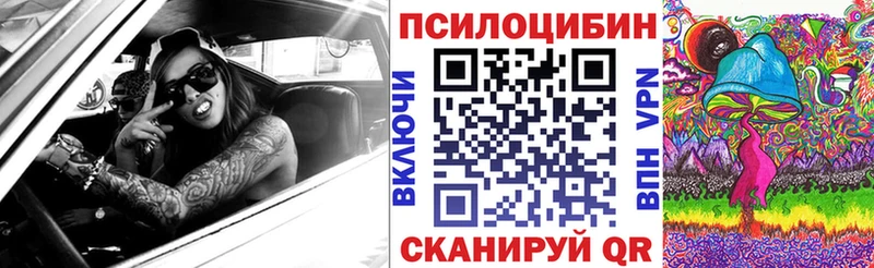 даркнет сайт Кемь Галлюциногенные грибы ЛСД